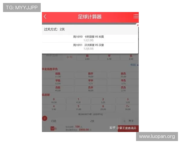 利用探球网即时比分平台，轻松追踪足球比赛的最新比分和赛况分析